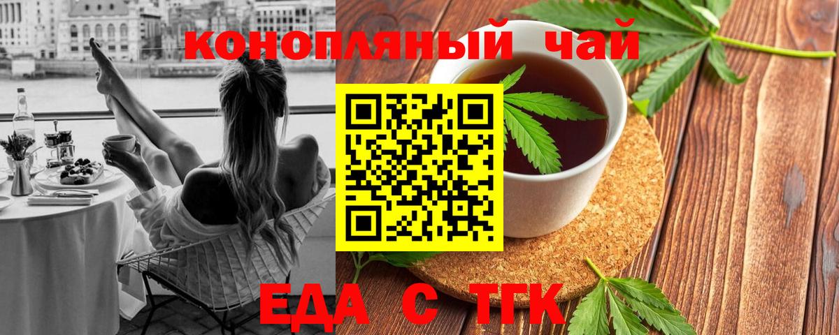 Canna-Cookies конопля  Вход с VPN  Прохладный 