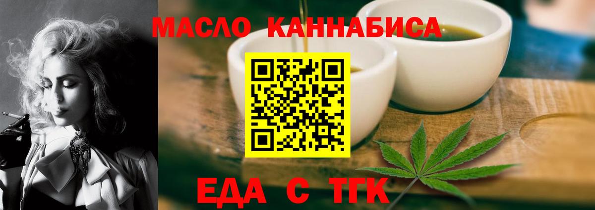 Печенье с ТГК марихуана Прохладный