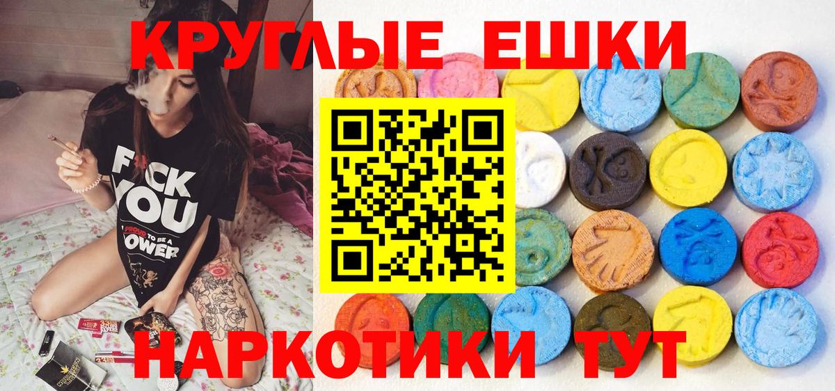 Ecstasy DUBAI  Ecstasy 300 mg  Вход с VPN  Прохладный 