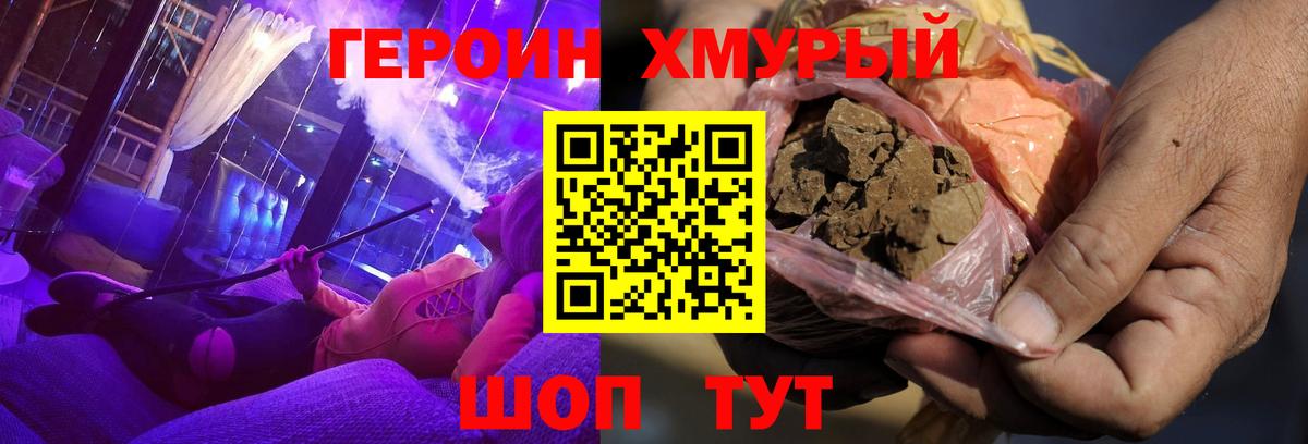 Где продают наркотики?  МЕФ   Каннабис  Вход с VPN  ГАШИШ  Прохладный  ГАШ 