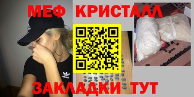 соль курить ск Пенза
