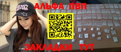 соль курить ск Пенза