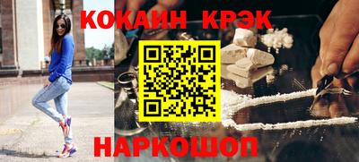 кокаин премиум Первоуральск
