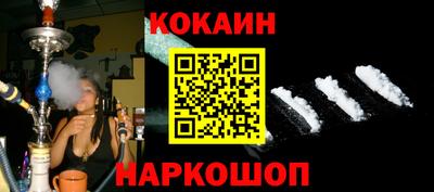 соль курить ск Пенза