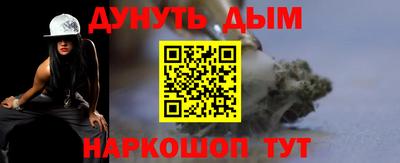 шишки Пугачёв