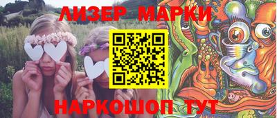 марихуана Пушкино