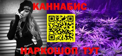 каннабис Пыть-Ях