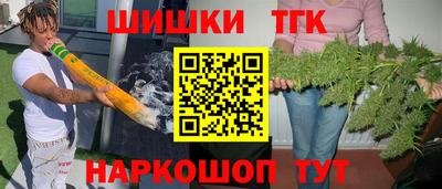кокаин премиум Первоуральск
