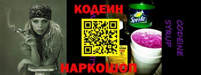 шишки Пугачёв