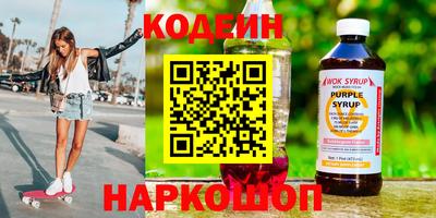соль курить ск Пенза