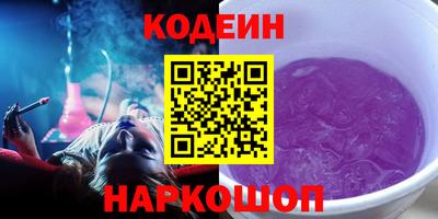 соль курить ск Пенза