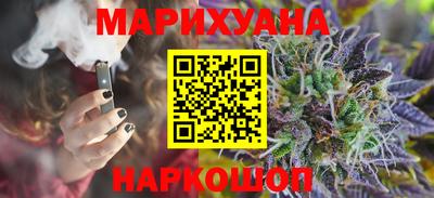 каннабис Пыть-Ях