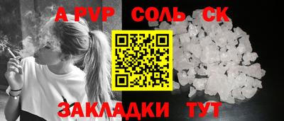 кокаин премиум Первоуральск