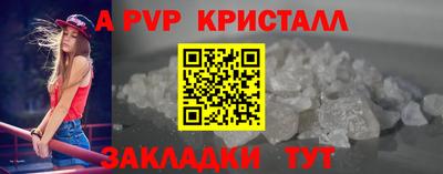 скорость mdpv Партизанск
