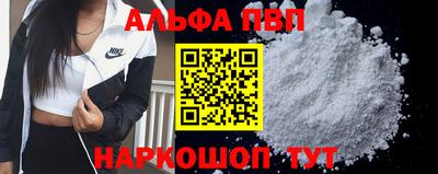 скорость mdpv Партизанск