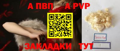 марихуана Пушкино