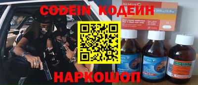 шишки Пугачёв