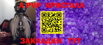соль курить ск Пенза