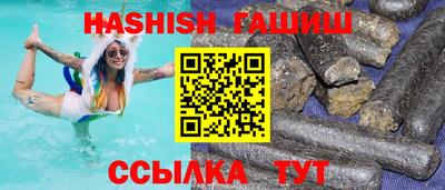 шишки Пугачёв