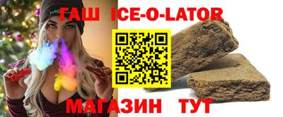 марихуана Пушкино