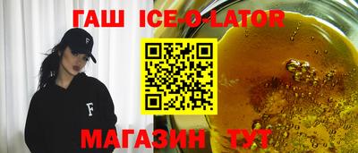 шишки Пугачёв