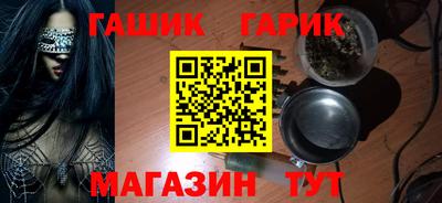 соль курить ск Пенза