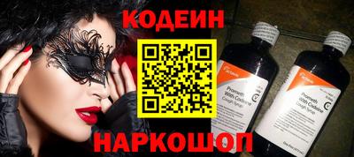 шишки Пугачёв