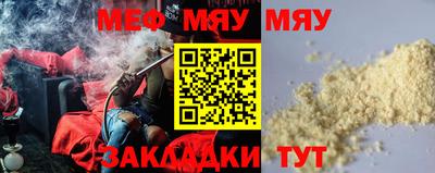 кокаин премиум Первоуральск