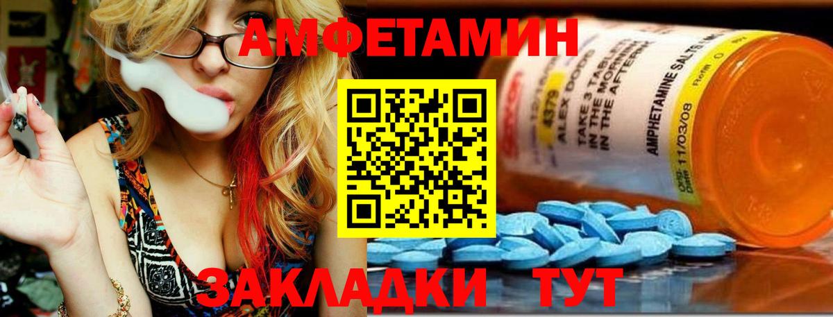 Прохладный  МЕТАМФЕТАМИН витя  Вход с VPN 