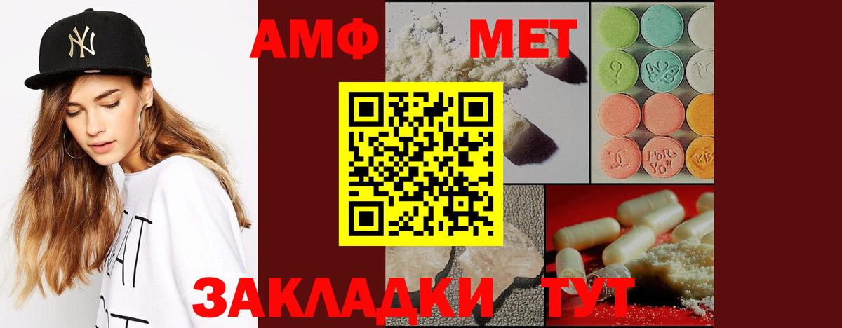 Первитин Декстрометамфетамин 99.9% Прохладный
