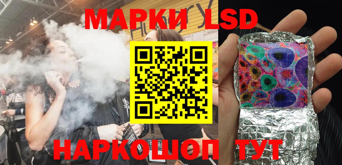 Прохладный  наркотики  Вход с VPN  Марки 25I-NBOMe 1,8мг 