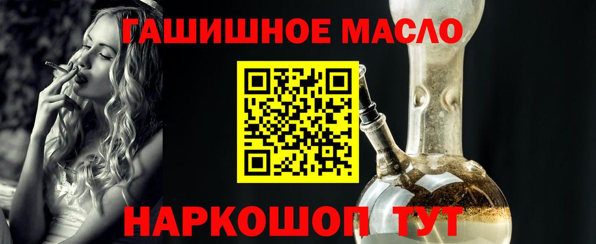 КОКАИН Прохладный
